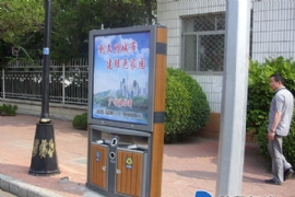 廣告式分類果皮箱入住仙境蓬萊 陸續(xù)在城區(qū)推廣