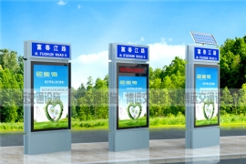 建設(shè)路名牌燈箱有何意義？