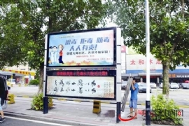 東莞禁毒公益宣傳畫“走”上黨報閱報欄