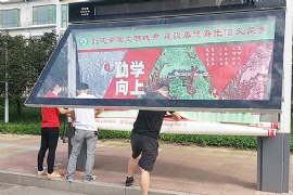 濰坊壽光市公益廣告占比上升到50% 美化市容市民認(rèn)可